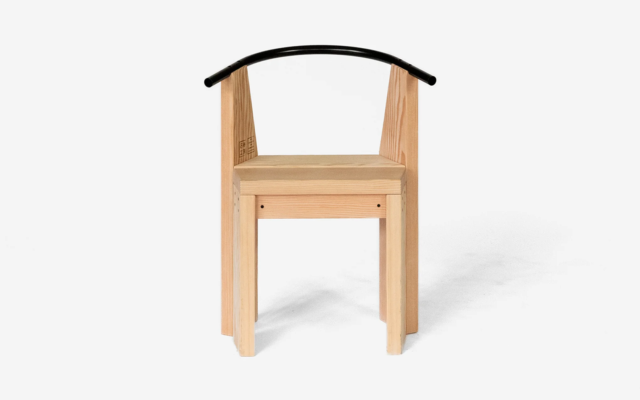 Hiroi chair - Image 2