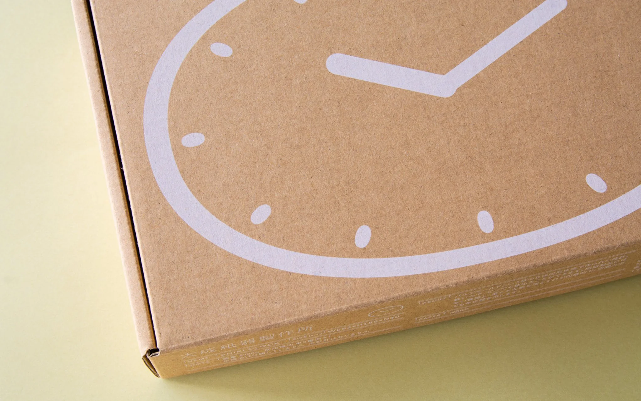 Shiki clock - Image 7